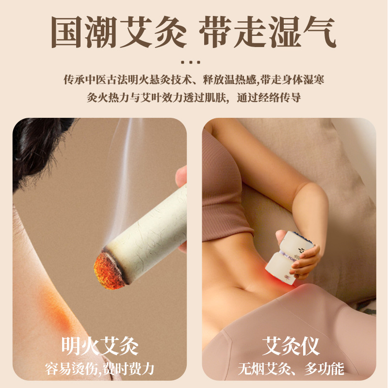 2025 New Model Bianstone Moxibustion Instrument Handheld Moxibustion Introduction Instrument Facial Electric Massager Beauty Instrument Scraping Instrument