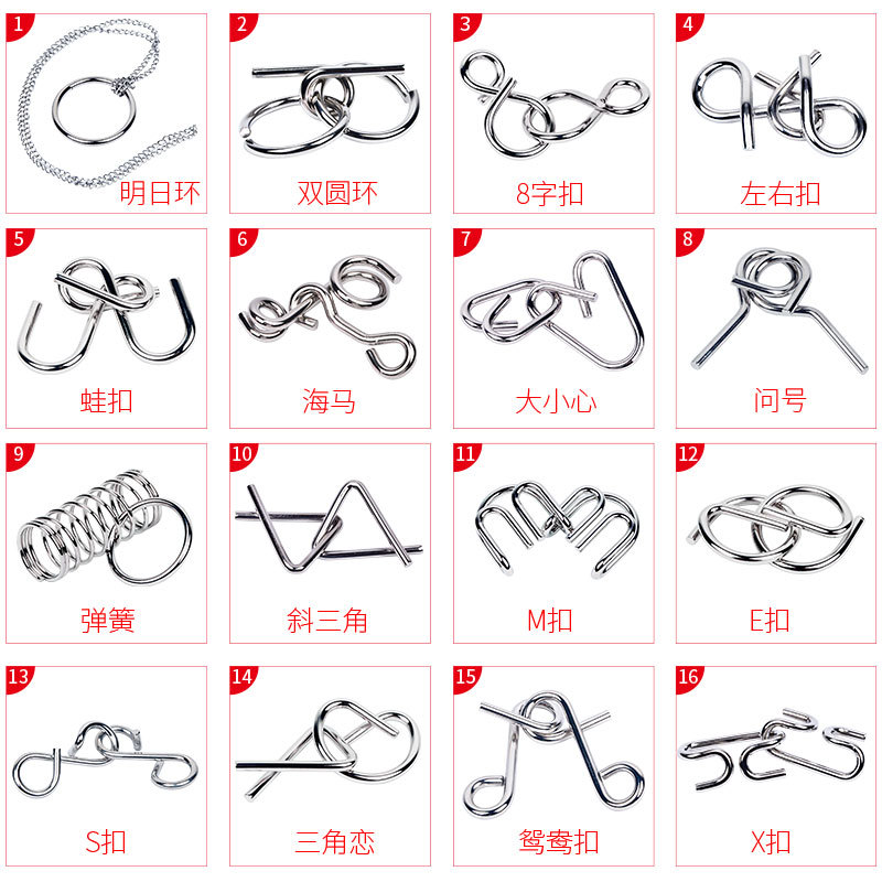 Unlocking and Unlocking Gold Cicada Shell M Buckle Educational Set Unlocking Toy Metal Iron Buckle Intelligence Disassembly and Inassembly Nine Lings