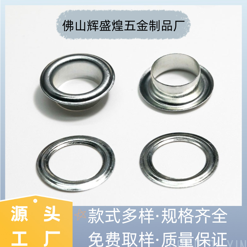 Прямые поставки металлических люверсов с закругленными краями, пряжки для одежды и сумок, декоративные пряжки с полным ассортиментом