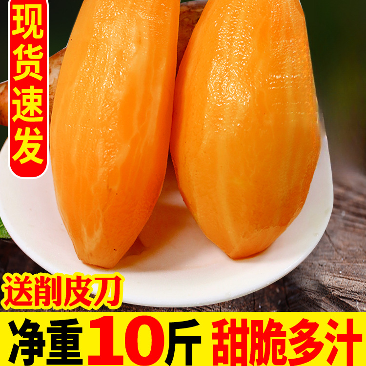 Юньнаньский корень снежного лотоса Тяньшань свежий фрукт 5кг сезонная полная коробка красный сердечный для беременных один желтый сердечный 5 класса