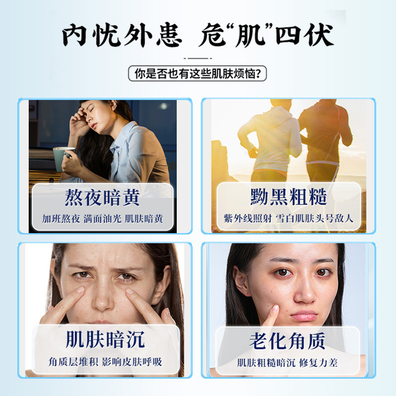 Nanjing Tongrentang Pearl Powder Natural Grinding Skin Rejuvenation Light Grain Hygienizing Application for Face External Application Mood Powder Beauty Salon