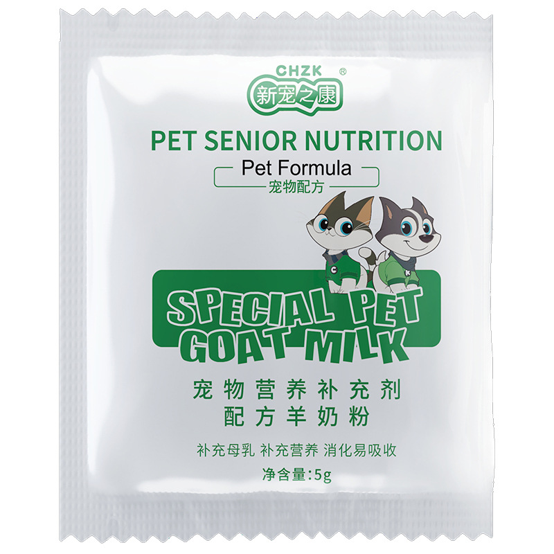 New Pet Kang Pet Goat Milk Powder 5g Bag Dog Cat Kitten Puppy Milk Powder Nutritional Supplement Wholesale