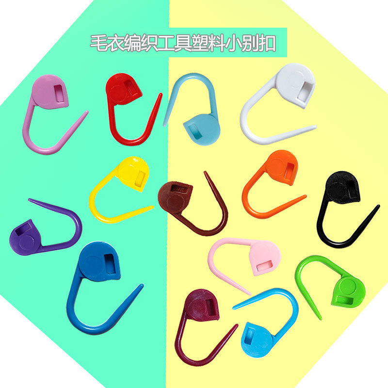 Материал для вязания маркерная пряжка пластиковая маленькая булавка для вязания свитера против расстегивания
