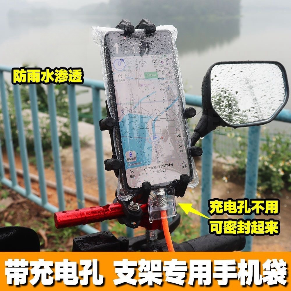 Новый водонепроницаемый чехол для мобильного телефона с сенсорным экраном, необходимый для дождя и велопрогулок