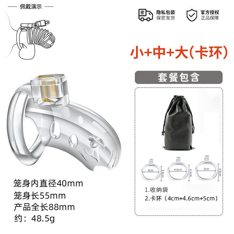 SM Teach Male Slave to Lock Lower Body and Punish Criminal Tools Pseudo-Niang cb Lock to Prevent Derailment Male Bound Birdcage Male Toy