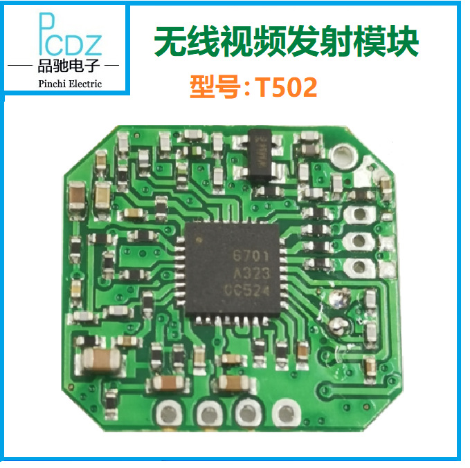 2.4G AnaloG Wireless Audio and Video Transmitter Module, Wireless ImaGe Transmission Module, Small Volume, Model: T502