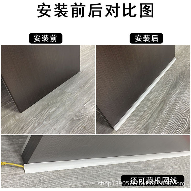 Cross-border PVC Yin Corner Line Wood Floor Yin Corner Strip Decorative Line Strip Self-adhesive Arc Wardrobe Edge Triangle Closeout