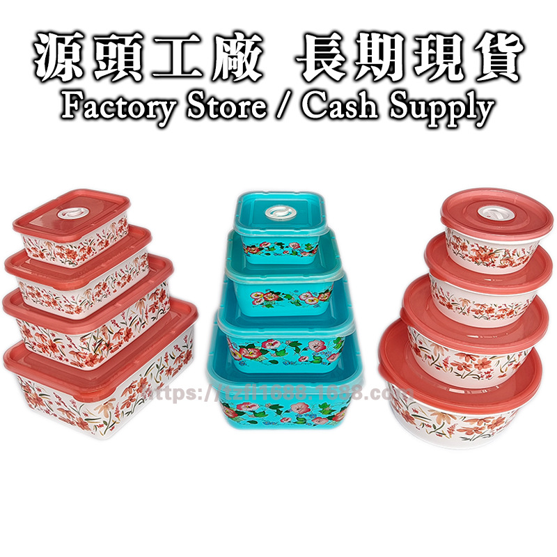 Многофункциональная прозрачная пластиковая коробка для овощей и фруктов