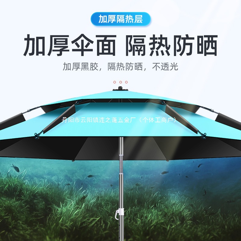Fishing Umbrella, Universal Rainproof Large Fishing Umbrella 2024 New Double-Layer Vinyl Thickeneded Sun Protection and Rainproof Fishing Qingbaile