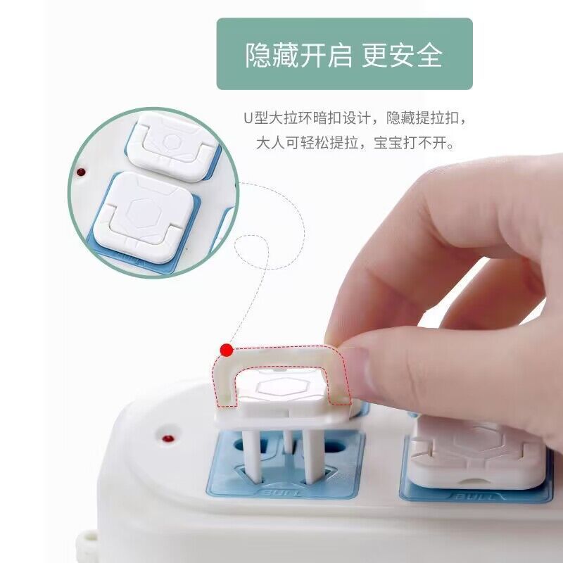 Children's anti-electric shock socket protective cover Jack safety plug baby power plug protective cover plug row protection cover