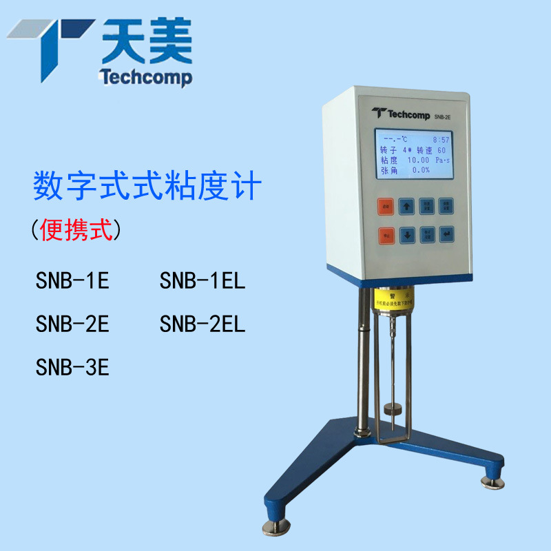 Shanghai Jingke Tianmei NDJ-1/SNB-1E Pointer Digital Display Rotary Viscometer Portable Viscometer Tester