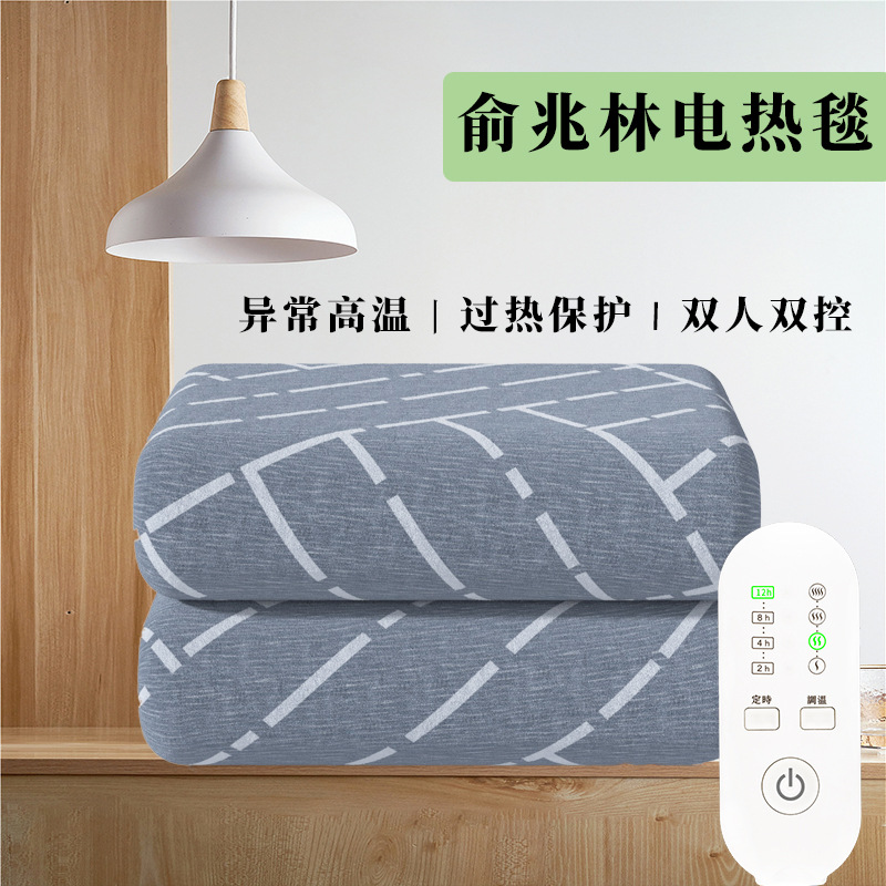 Ding Rhino Department Store Electric Blanket Double Double Control Single Student Dormitory 2024 New Electric Mattress Home Safety