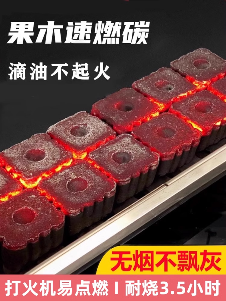 ✅ Quick-Burning Charcoal for Barbecue, Smokeless Fruitwood Charcoal, Easy-To-Light Bamboo Charcoal for Home Use, Square and Round Charcoal Blocks for Stove and Tea Brewing