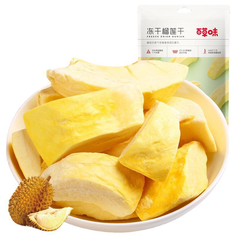 Baicaowei Freeze-Dried Durian Snacks 30g Box Pack of 60 Casual Snacks Candied Fruit Dried Fruit Wholesale