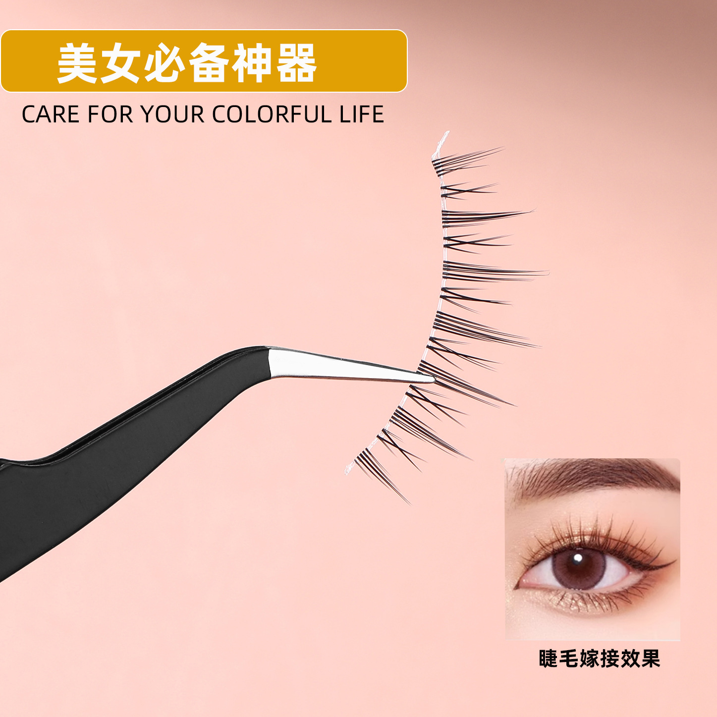 Stainless Steel Curved Eyelash Tweezers False Eyelash Tweezers Hairdresser Grafting Eyelash Curler Blossom Clip Tool Clip Eyelash Curler