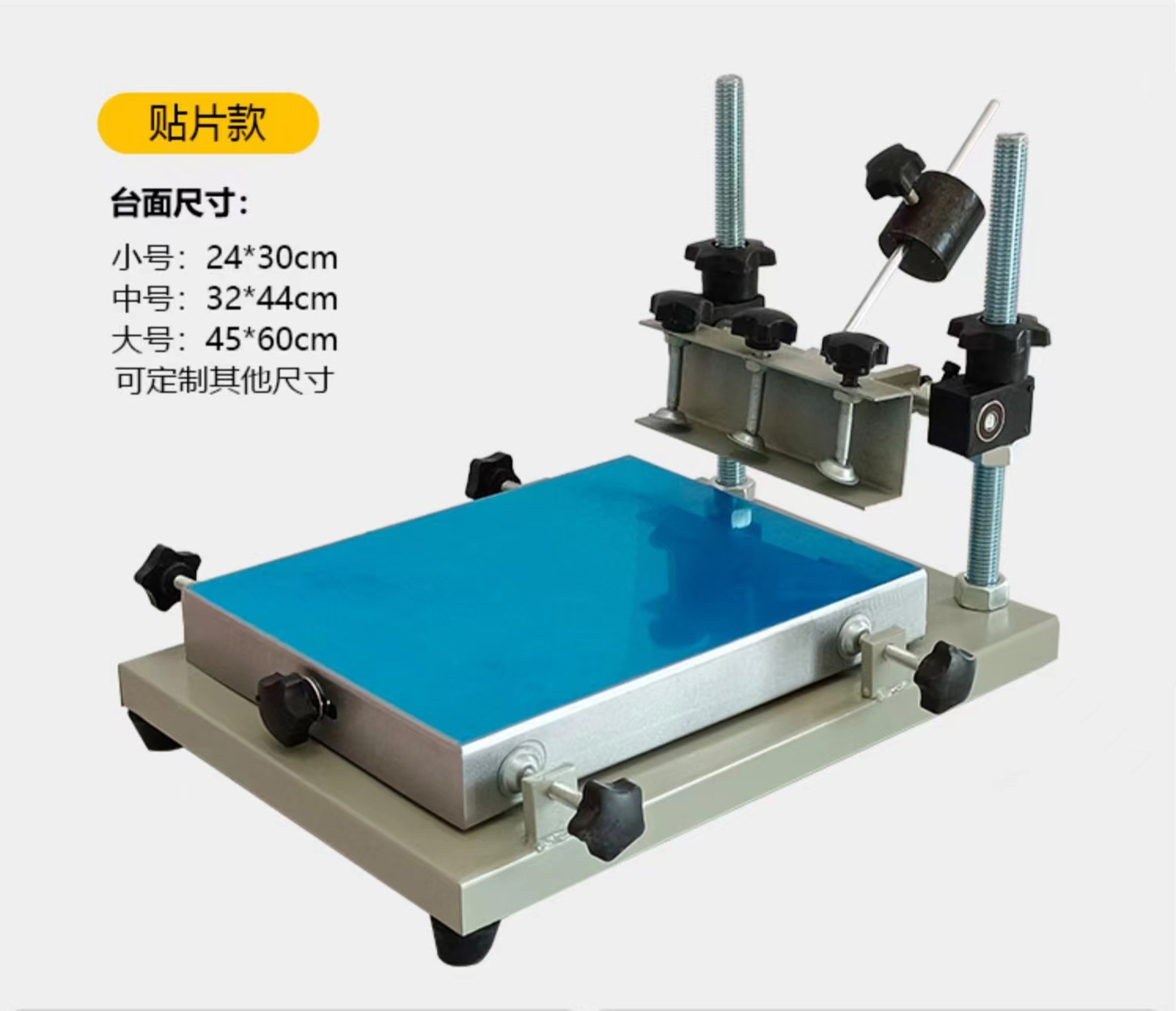 Small Screen Printing Machine, Manual Screen Printing Table, Screen Printing Machine for Solder Paste and Ink, Screen Printing Hand Press Table, Workbench, Glass Manual