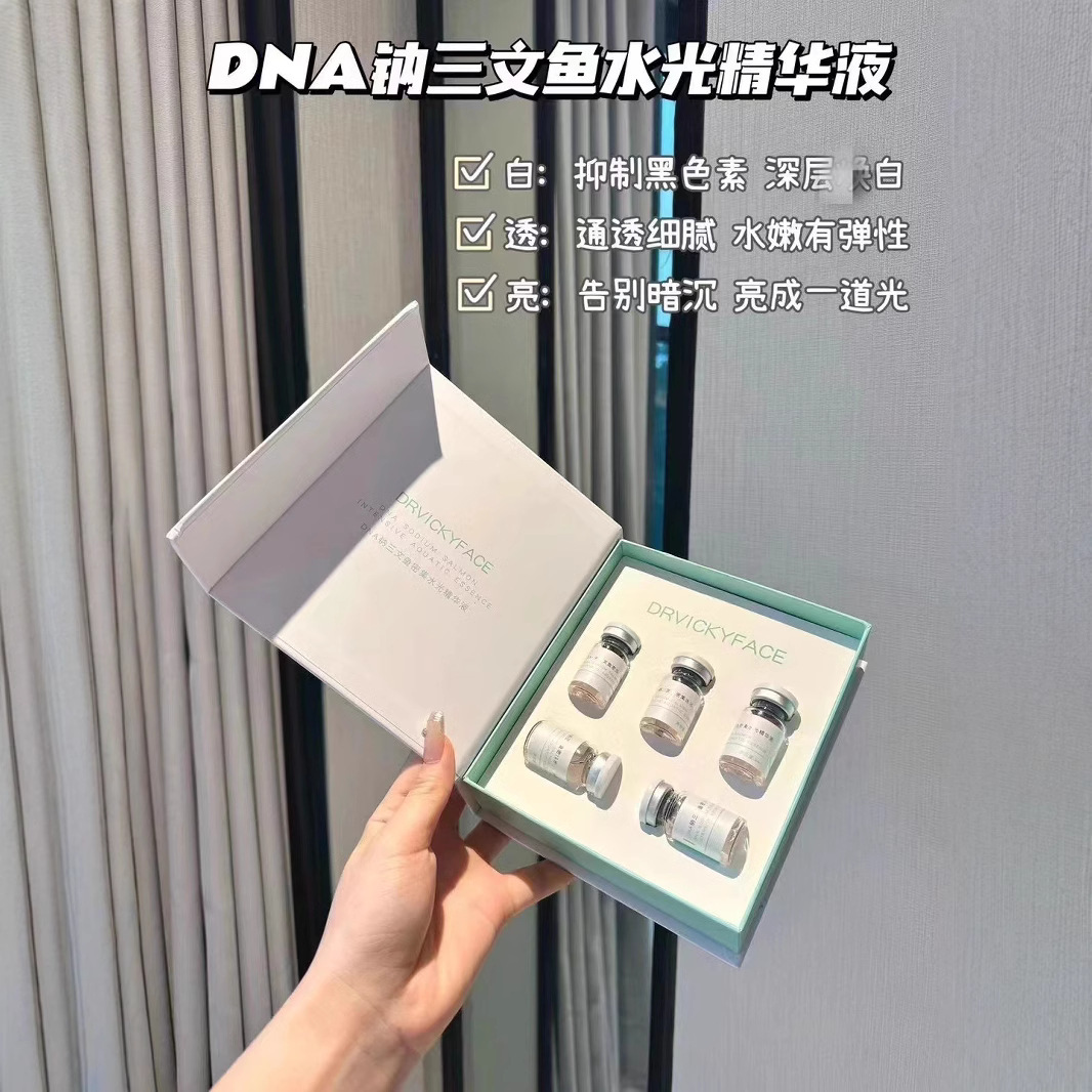 Лосось вода и легкий кинетический эссенция осветляющая цвет кожи увлажняющая легкая гид домашняя вода и легкий ДНК натриевый раствор салон красоты