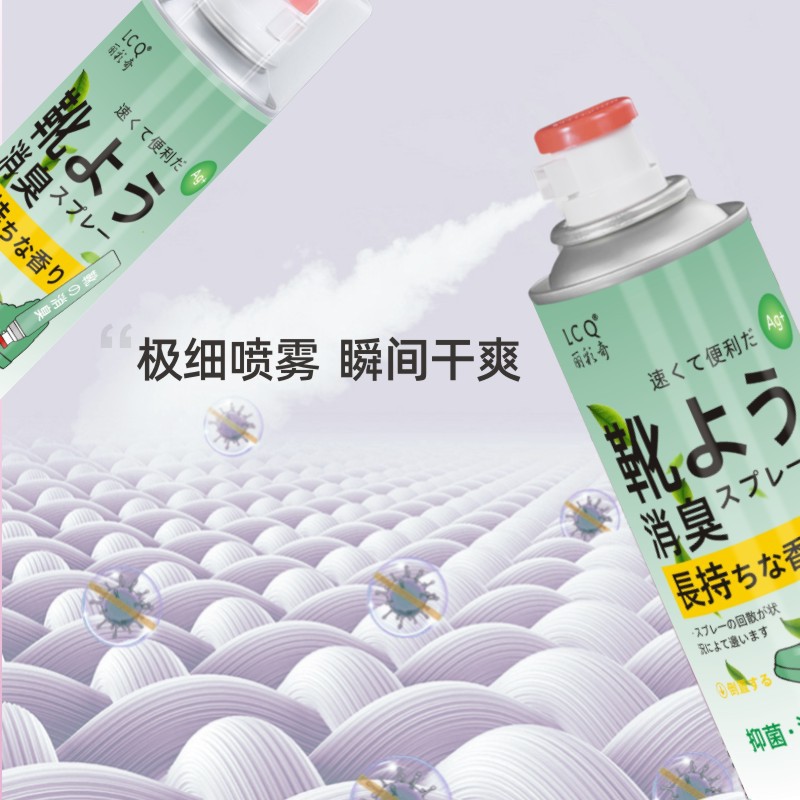 Shoe Deodorant Spray for Shoes and Socks, Eliminates Odor, Disinfects and Kills Bacteria, Removes Foot Odor and Sweat Odor, Provides Long-Lasting Fragrance