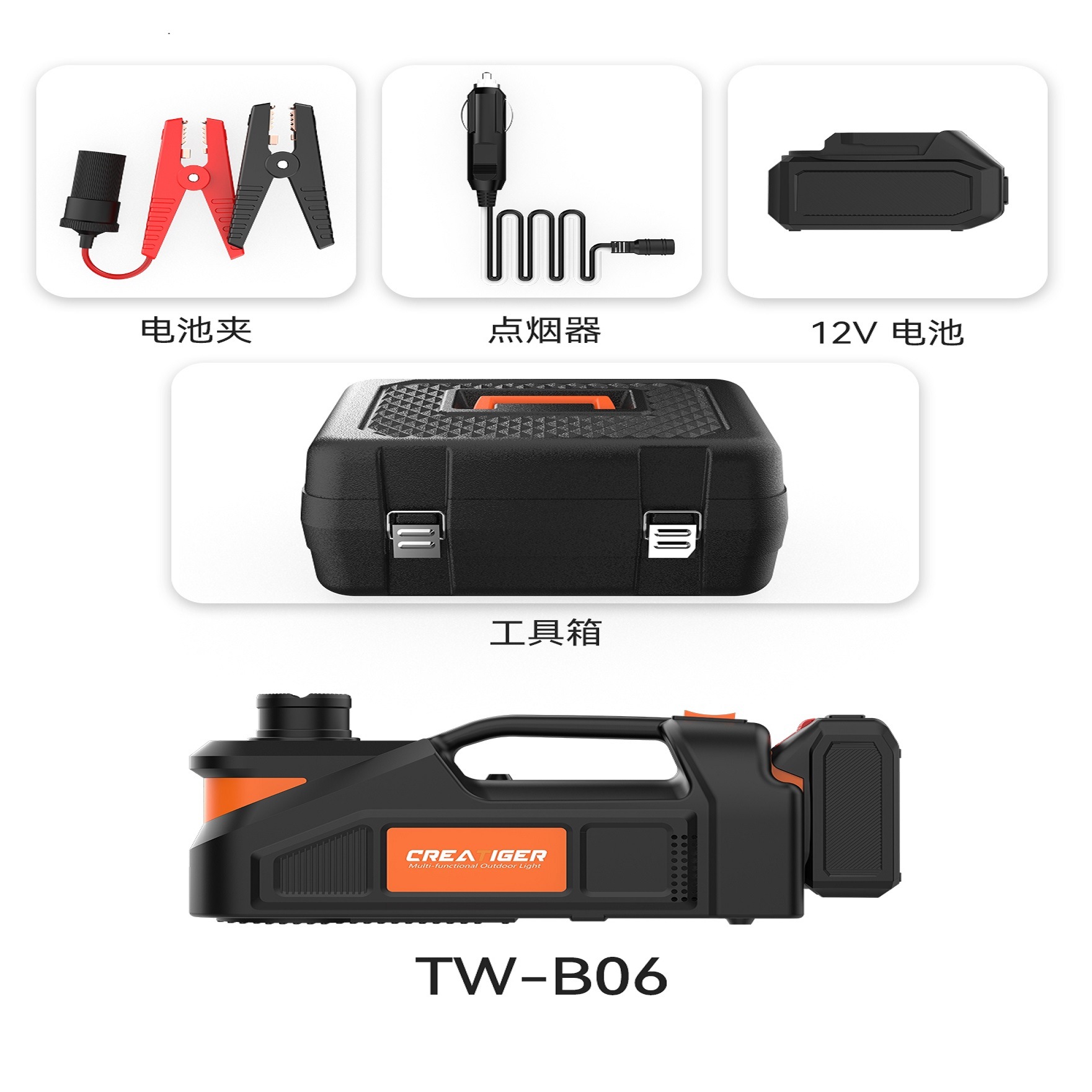 Cross-Border Supply of 12V Vehicle-Mounted Electric Hydraulic 0kg Top Off-Road Version Air Pump Multi-Function Changeover Tool in Stock