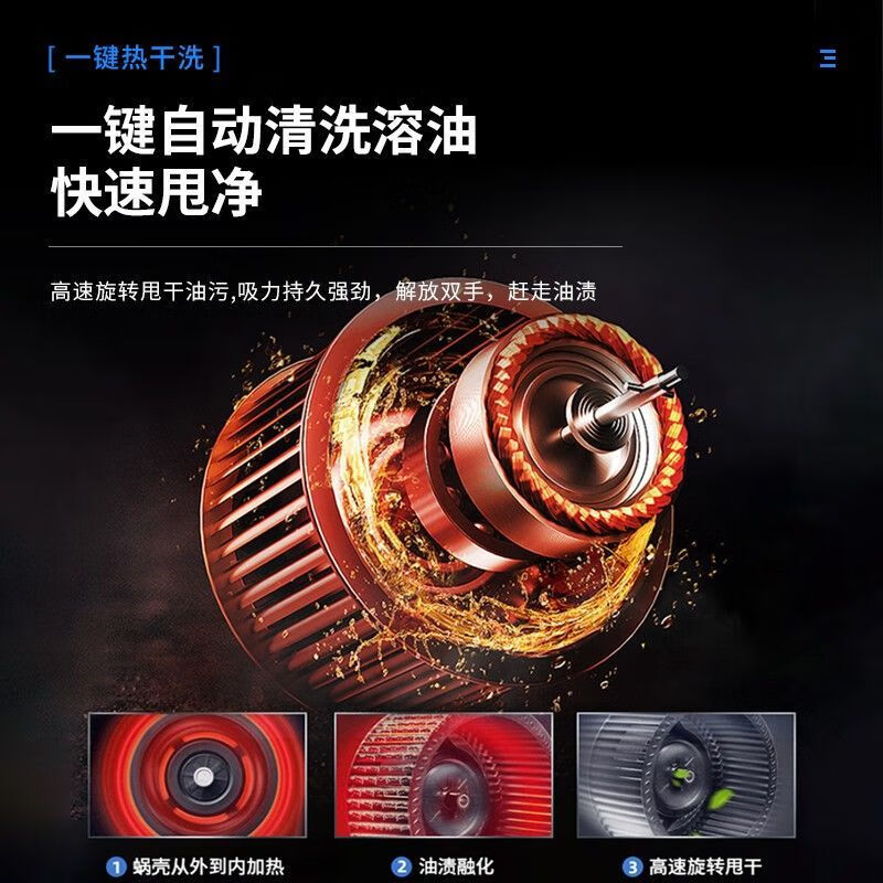 Jinniu integrated stove household integrated stove natural gas steaming disinfection intelligent frequency conversion gas-electric dual-purpose integrated stove wholesale