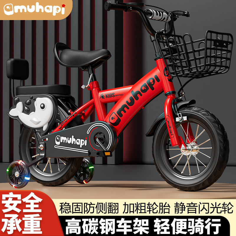 Children's bicycle 3 weeks baby toy car 6 years old children's car 8 years old men and women children's car bicycle children's bicycle