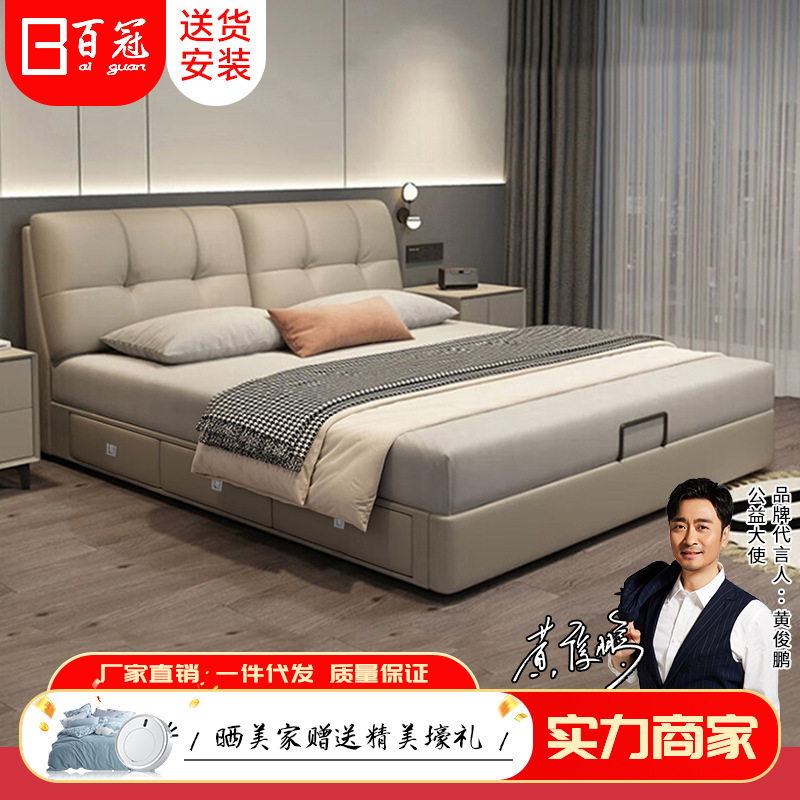 Современная простая кожаная кровать для хранения, двуспальная, свадебная, мягкая, 1.8м, многофункциональная, для главной спальни