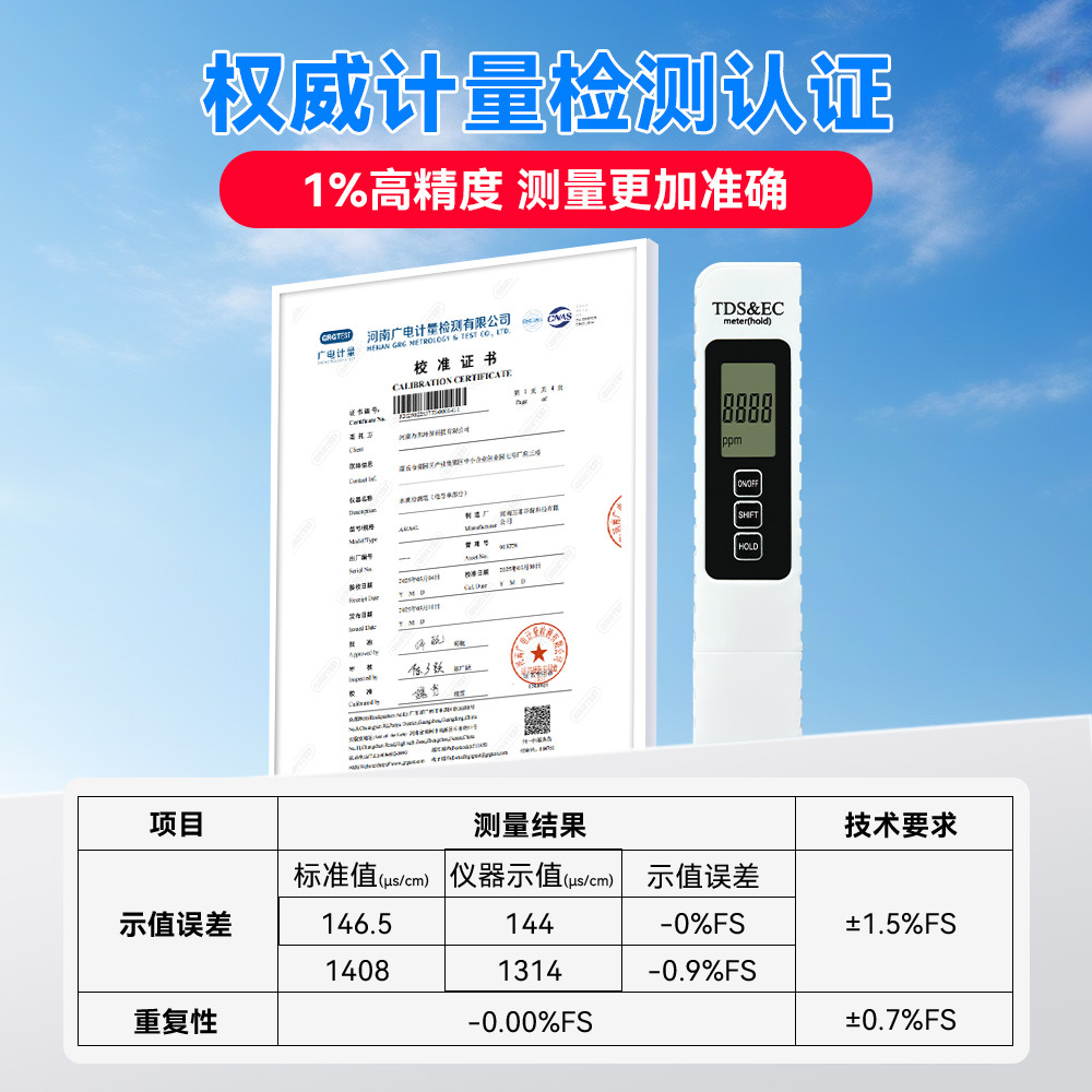cross-boundary quality tds pen ec water quality test pen in stock test pen tds test pen tds water quality test pen