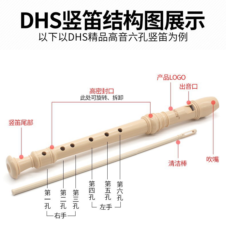 Supply Qimei DHS boutique clarinet/treble 6-hole/8-hole German clarinet/student clarinet