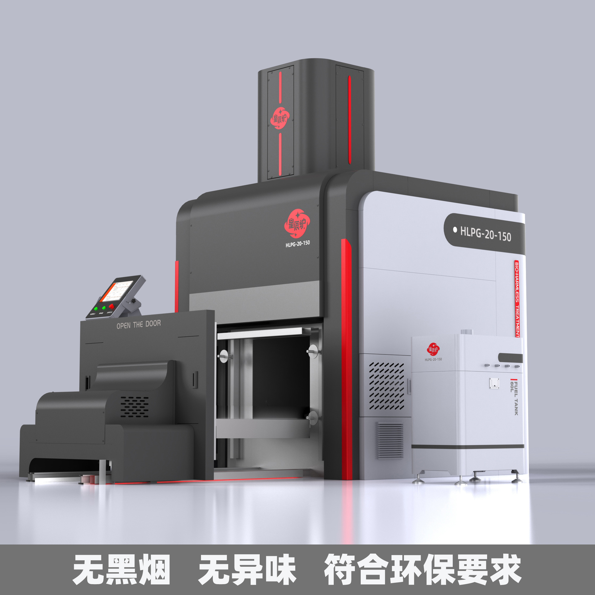 Factory Direct Sales Pet Cremation Equipment, Low Energy Consumption, Low Cost, Smokeless and Odorless Small Animal Aftercare Cremator