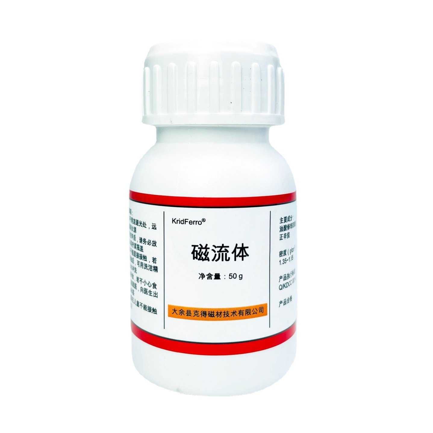 Manufacturer Magnetic Fluid Original Solution Magnetic Fluid Science and Education Experimental Magnetic Fluid Toy Magnetic Fluid