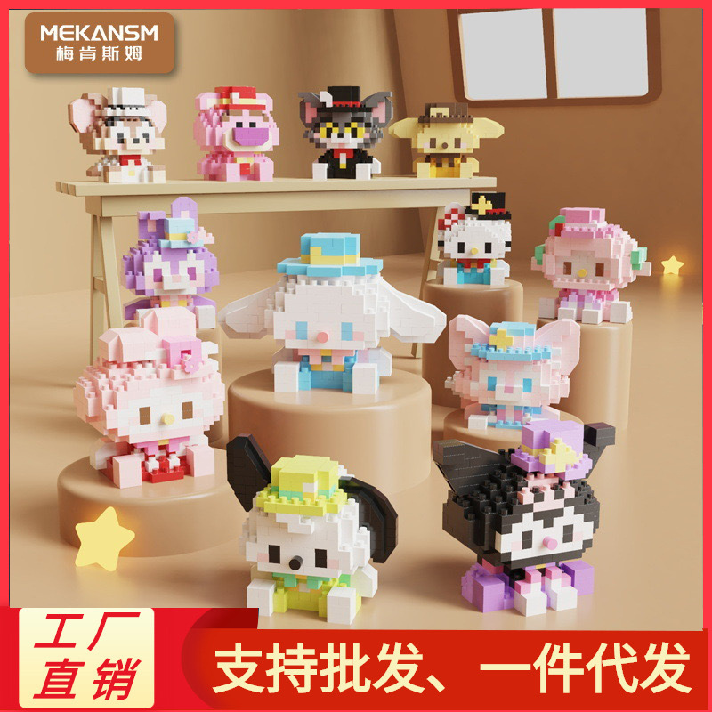 Macensm K226-237 Панда Хуахуа Фубао мультяшная кукла совместимая с Lego строительные блоки