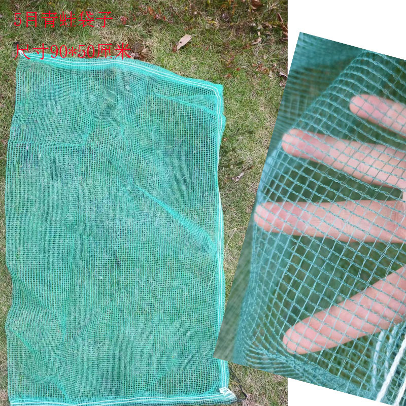 Frog bag wholesale turtle bullfrog lobster crab breathable net bag bag grasshopper bag screen window net pocket square