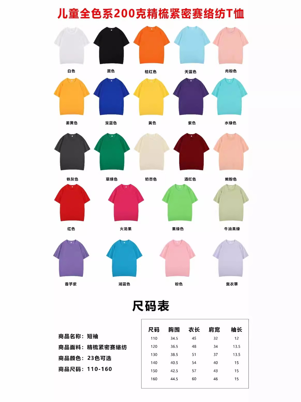 Cross-border American Big European Size Pure Cotton T-shirt Customized Men's and Women's Round Neck Loose Solid Color T Short Sleeve Printed Advertising T-shirt