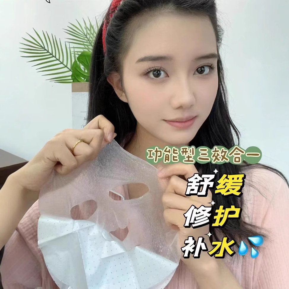 Beauty salon offline facial mask wholesale genuine goods Su Qingyan cold dressing cold mask paste hydrating moisturizing large amount