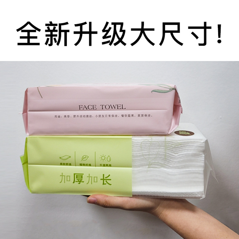 Green Plus Long Face Towel Thick Drawable Cotton Baby Cotton Soft Towel Travel Portable Disposable Face Cleansing Towel