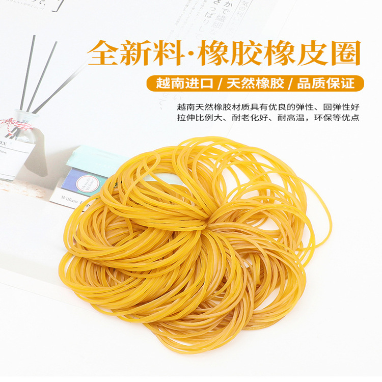 Manufacturers 50mm Vietnam rubber band high elastic rubber band cowhide band wholesale yellow rubber ring holster
