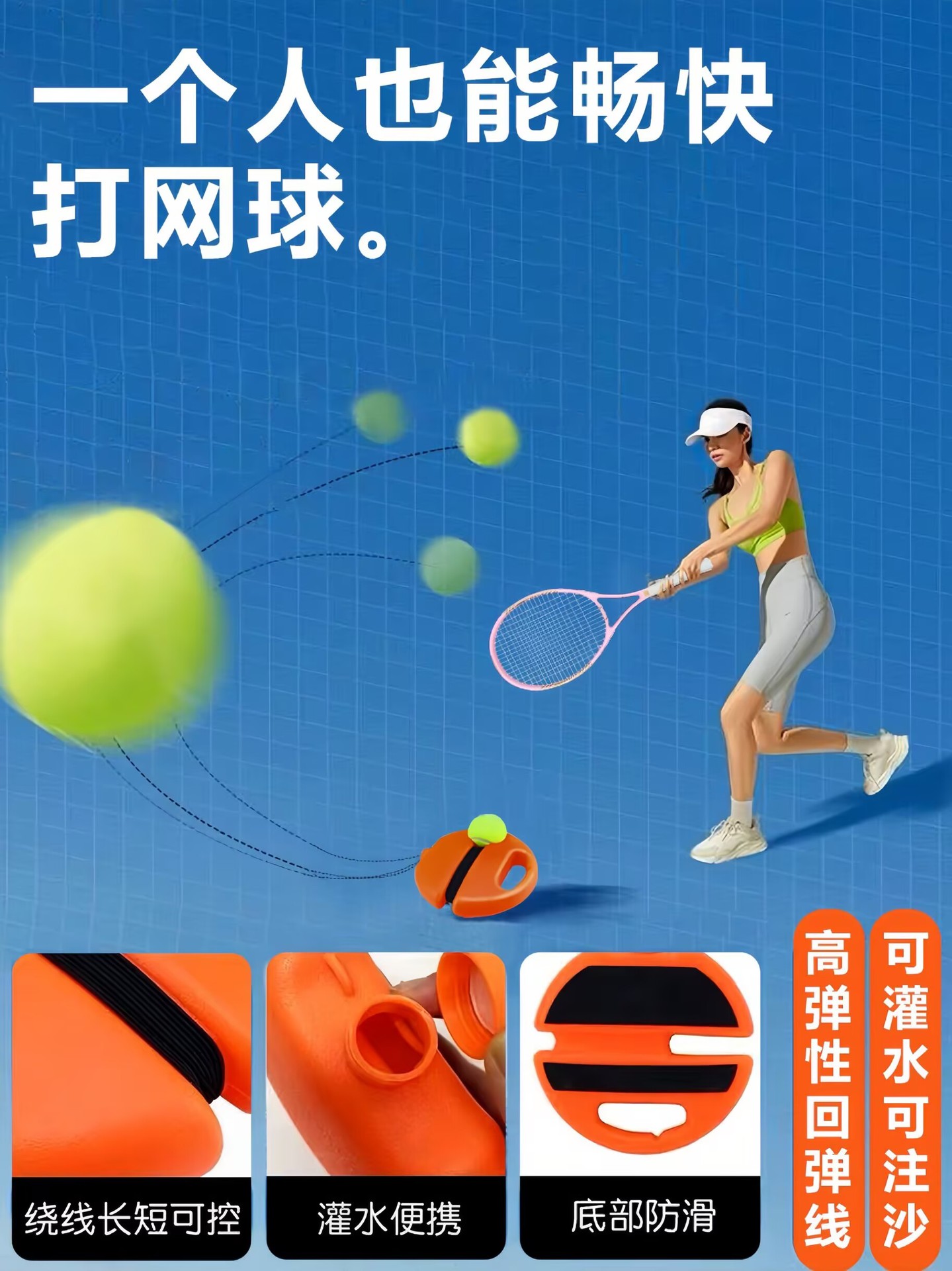 Tennis racket tennis trainer outdoor single play with line rebound self-training parent-child children single tennis racket suit