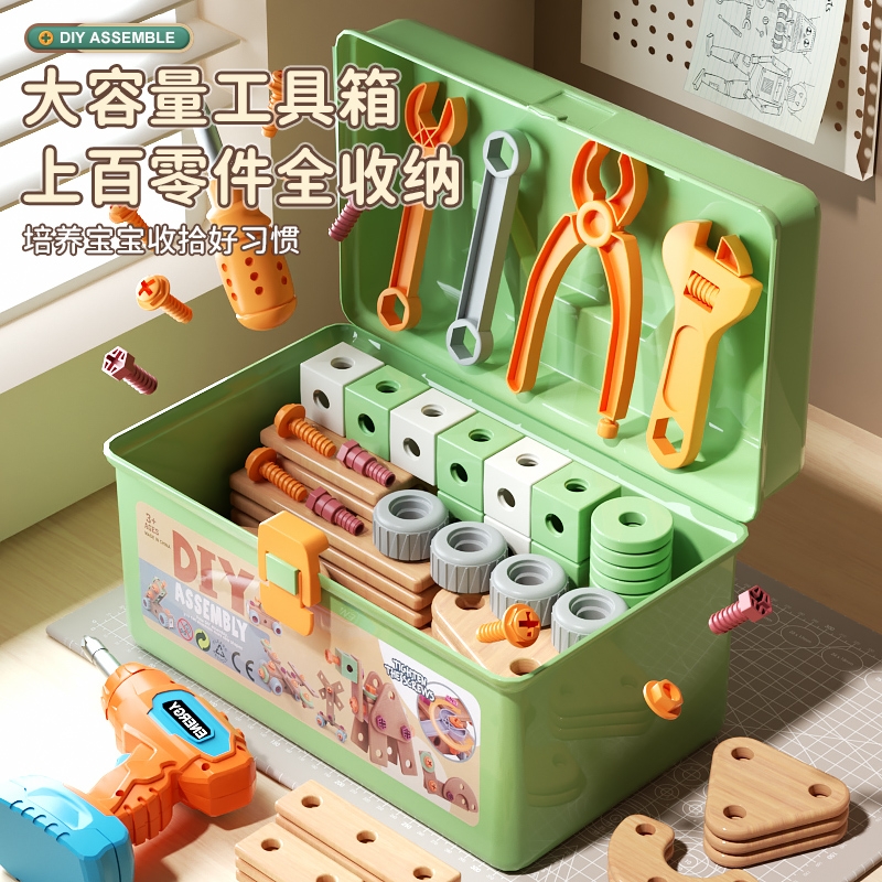 Children's repair kit 3 to 6 years old boy hands-on disassembly and assembly electric screwdriver puzzle assembly repair toy