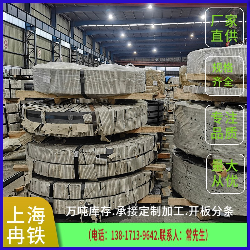 Стальная плита Hg785D, высокопрочная, стабильные характеристики, полные спецификации