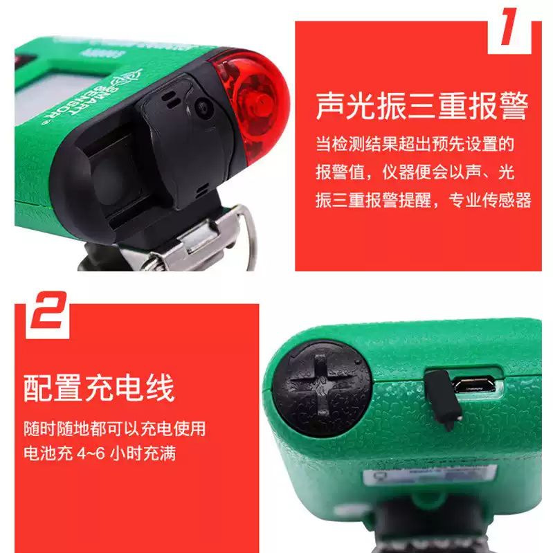 Sima AS8805 Sulfur Dioxide Detector Portable Industrial Grade Sulfur Dioxide Concentration Alarm High Precision