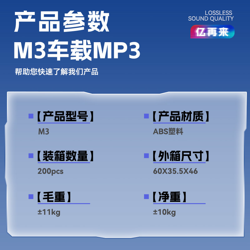 Car Bluetooth Mp3 Cigarette Lighter Car Bluetooth Fast Charging USB Car Cigarette Lighter Charger U Disk Tf Card Player