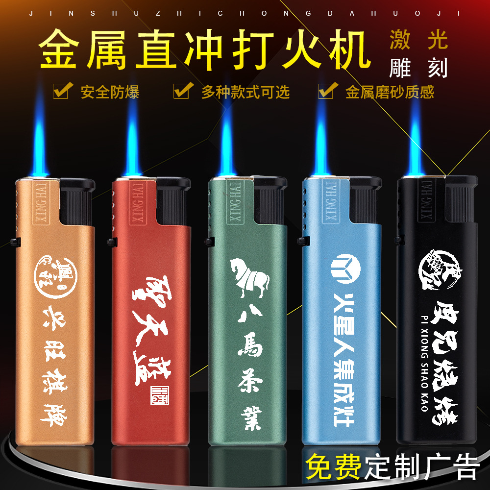 Manufacturers lighters wholesale custom disposable metal straight blue flame windproof lighter advertising printing engraving