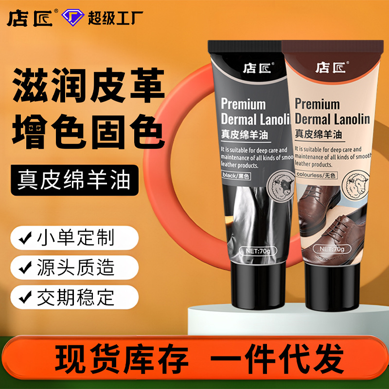 Оптовая продажа полировки для обуви, черная, универсальная