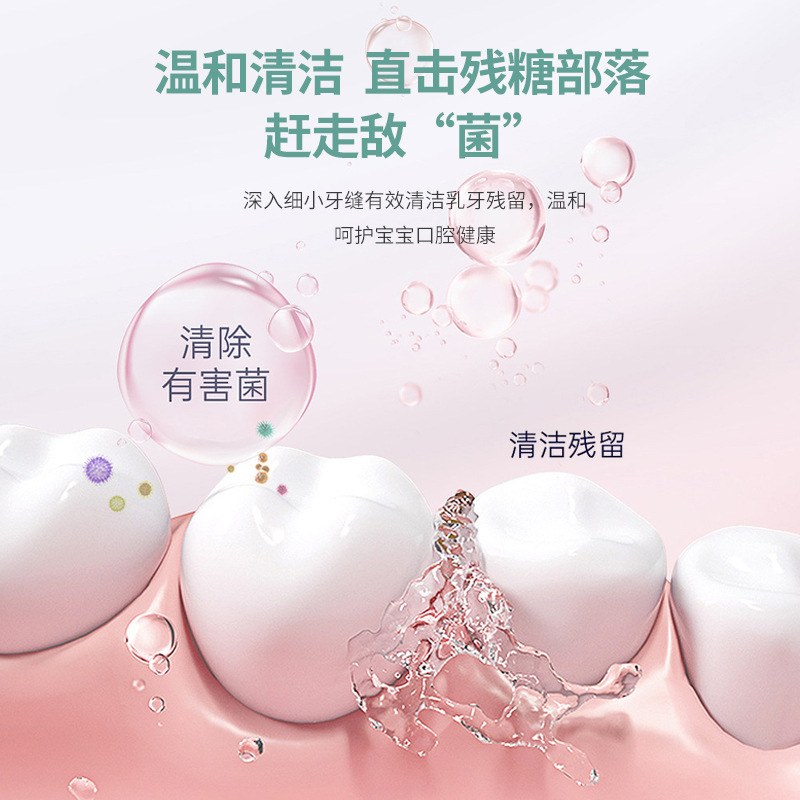 Sunflower Medical Oral Anti-Caries Paste Kidsren's Toothpaste 3-12 Years Old Containing Fluoride Anti-Caries Toothpaste Starting from One Piece