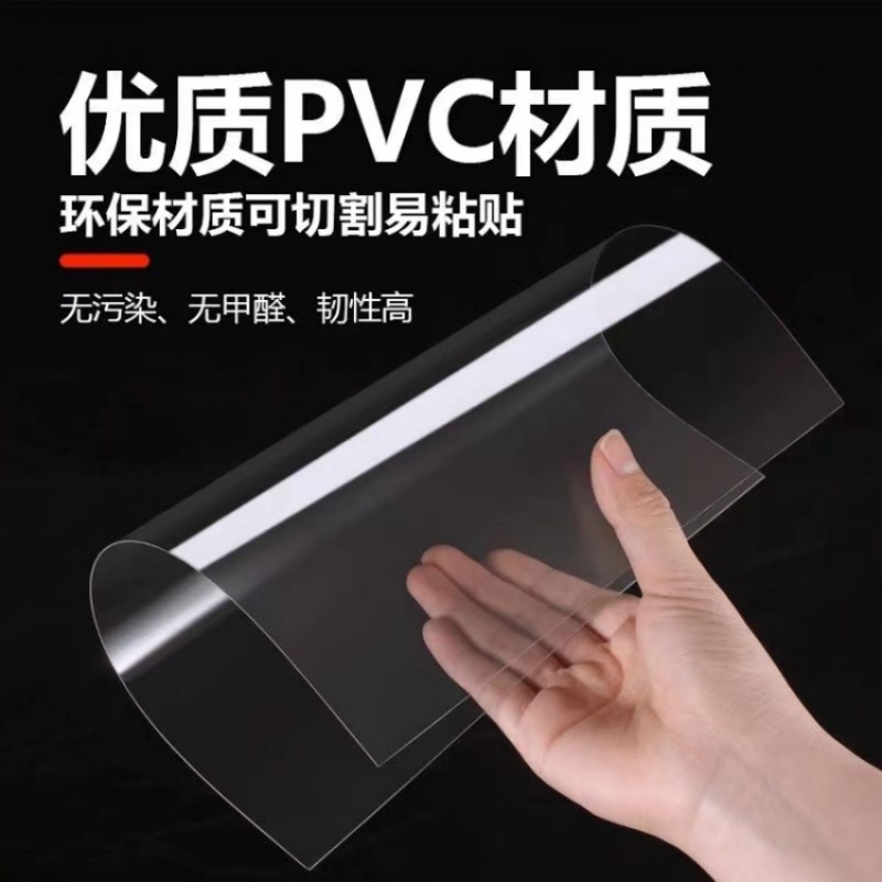 Highly Transparent PVC Sheet/PET Roll Hard Plate Frosted Translucent Plastic Sheet Processing UV Printing