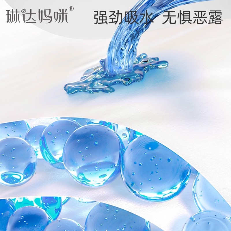 Maternity Sanitary Napkins Extended Length for Maternity Ward Use October Crystal Postpartum Supplies Wholesale Knife Paper 1kg