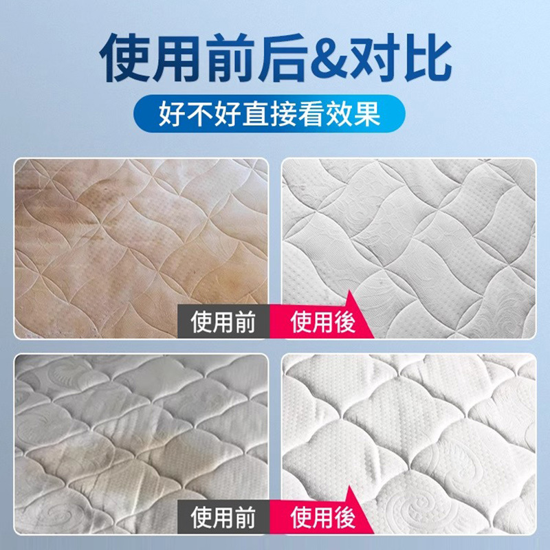 Mattress Cleaner, Water-Free Urine Stain Removal Artifact, Latex Washing Simmons Stain Removal Dry Cleaning Agent Artifact