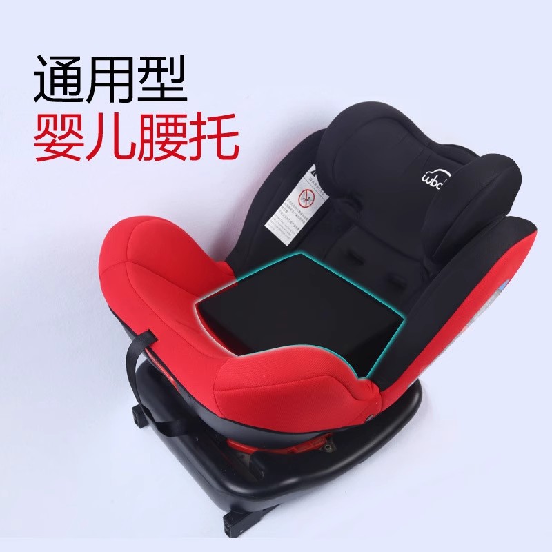 Safety seat anti-nest lumbar cushion baby basket type safety seat baby car basket inner cushion newborn lumbar support