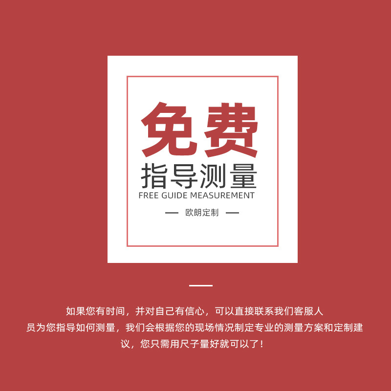 Door-To-Door Measurement of Roller Blind Curtain Sizes Nationwide, Sunshade Canopy Hotel Project Engineering Fee