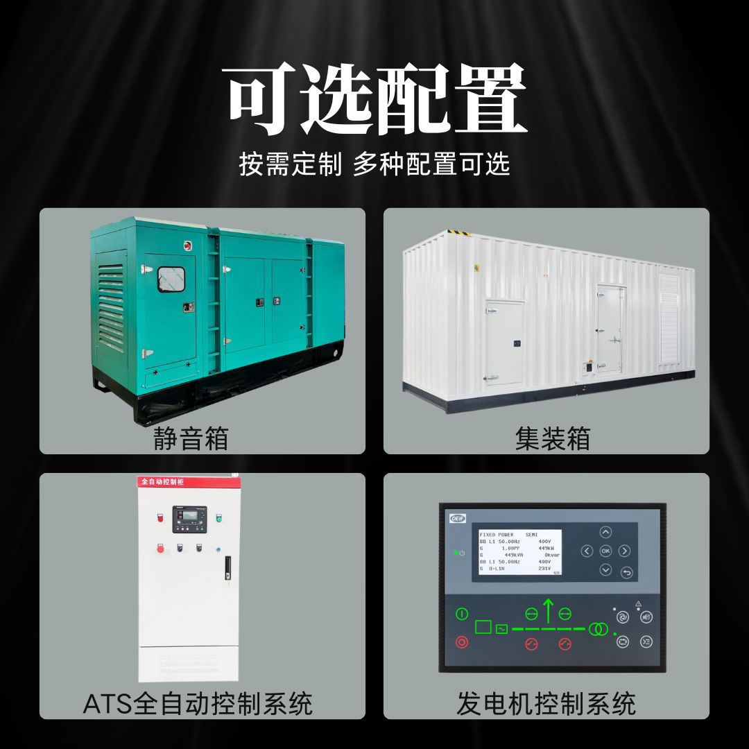 Weifang Weichai Combustible Gas Generator Set Natural Gas Biomass Liquefied Gas Biogas Oil Field Farm
